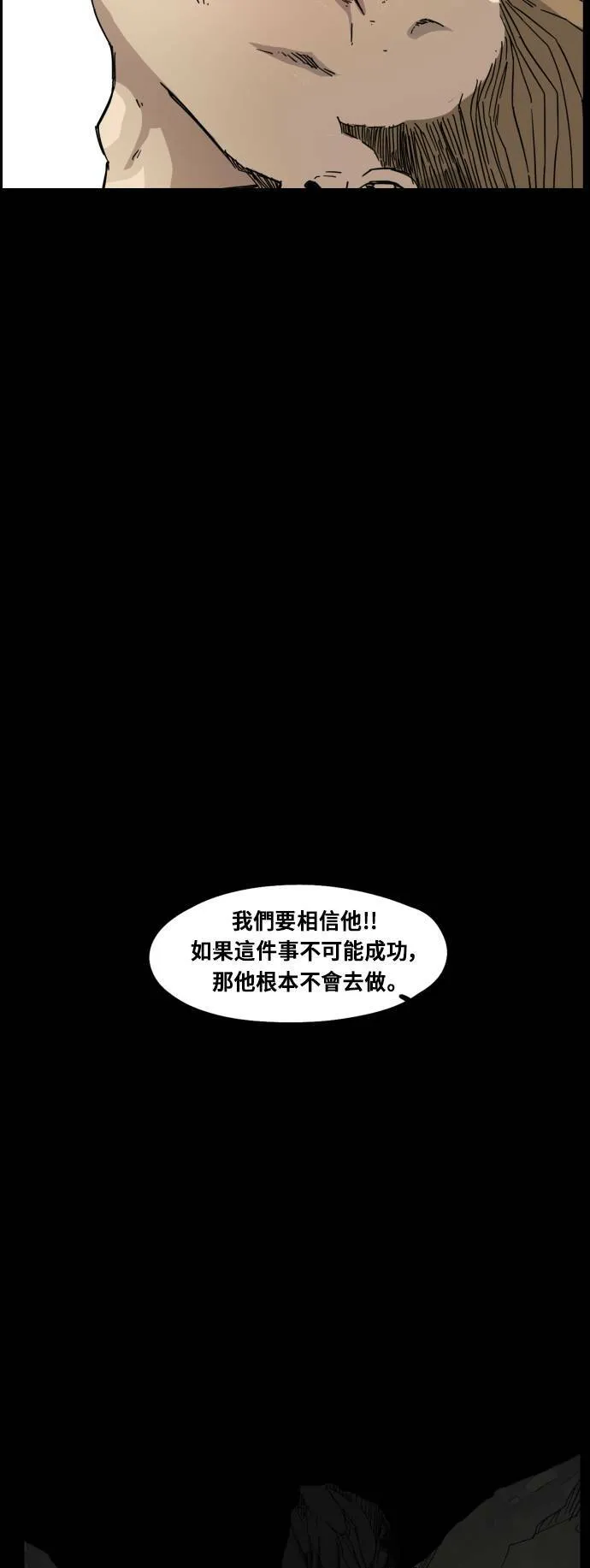 第91话 第21页