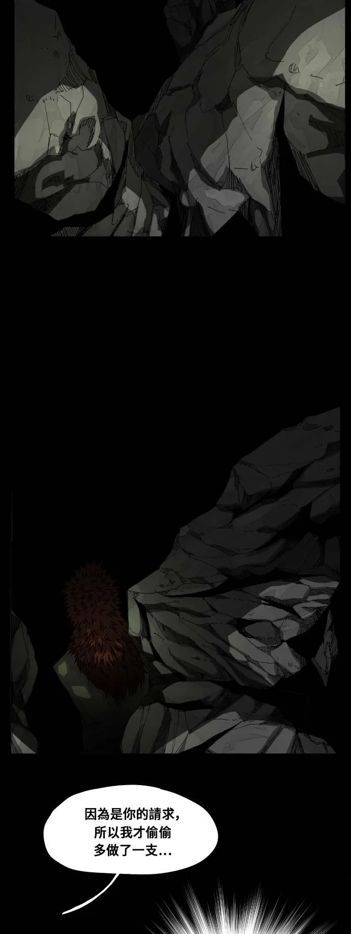 第91话 第22页