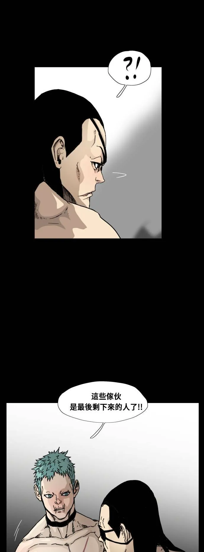 第91话 第31页