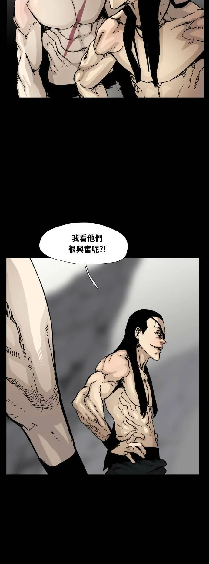 第91话 第32页