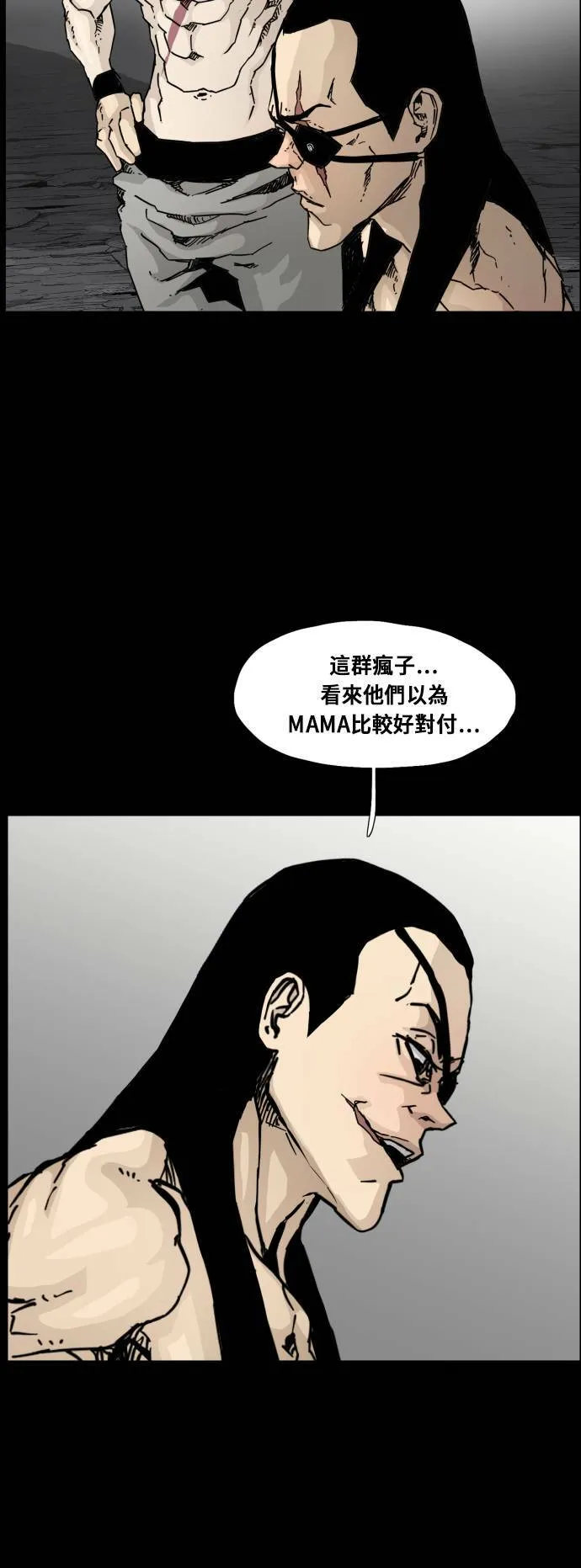 第91话 第35页