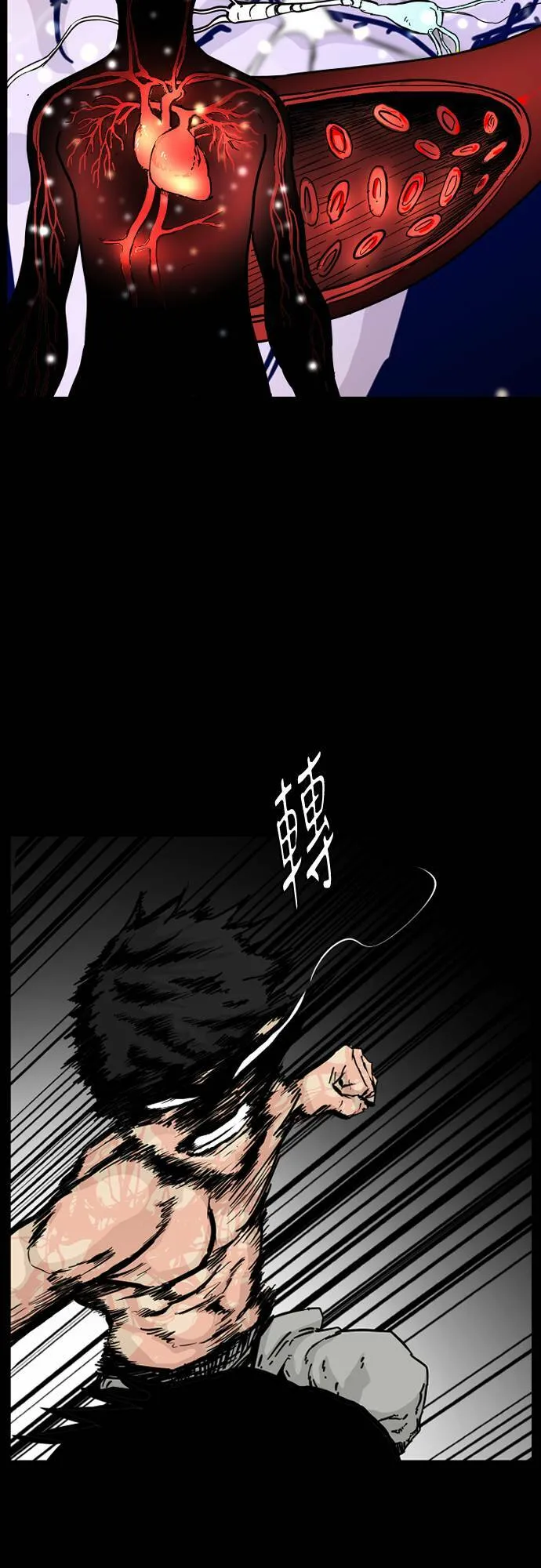 第91话 第47页