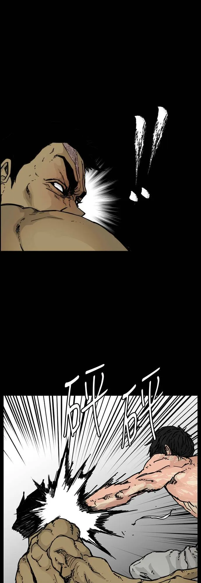 第91话 第48页