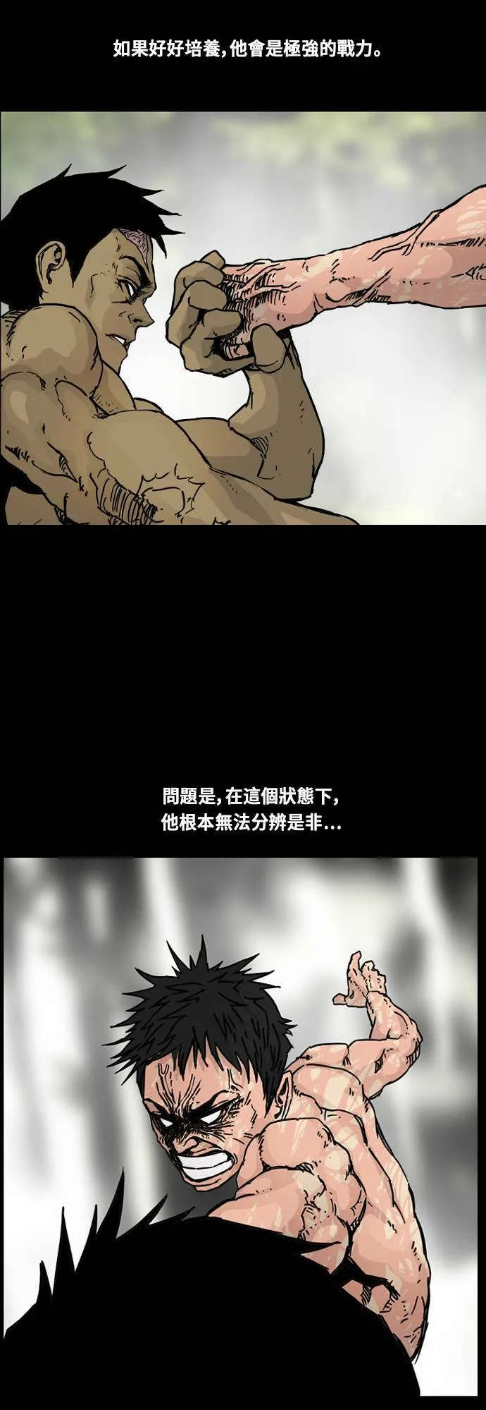 第91话 第50页