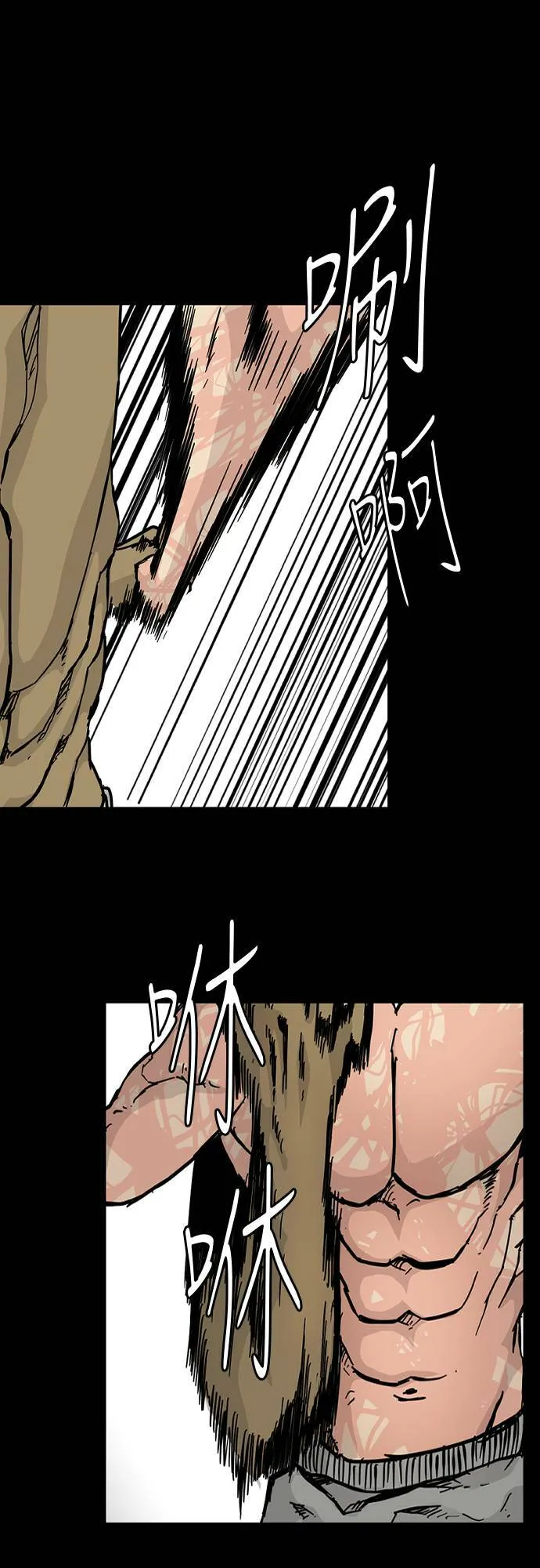 第91话 第51页