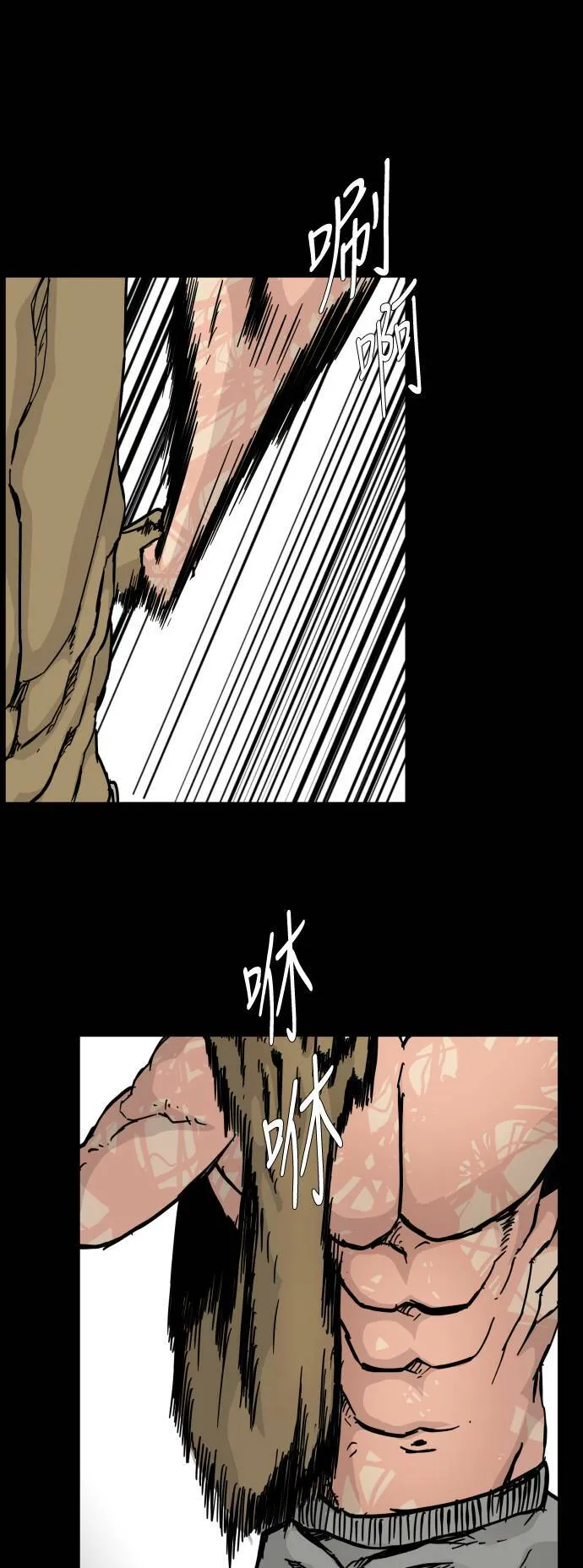第91话 第54页