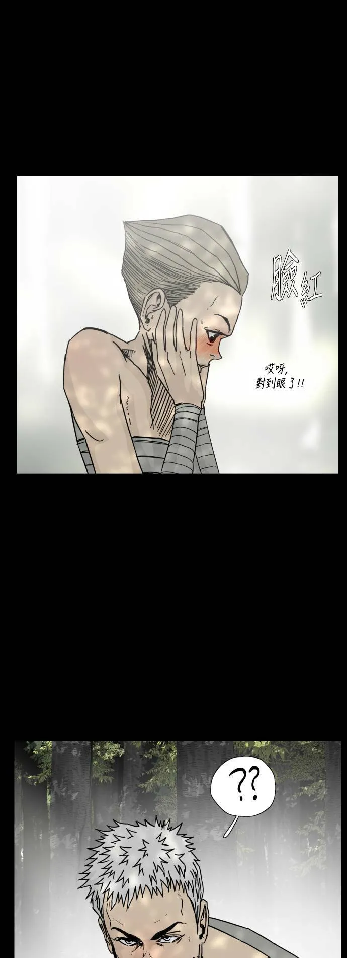 第92话 第27页