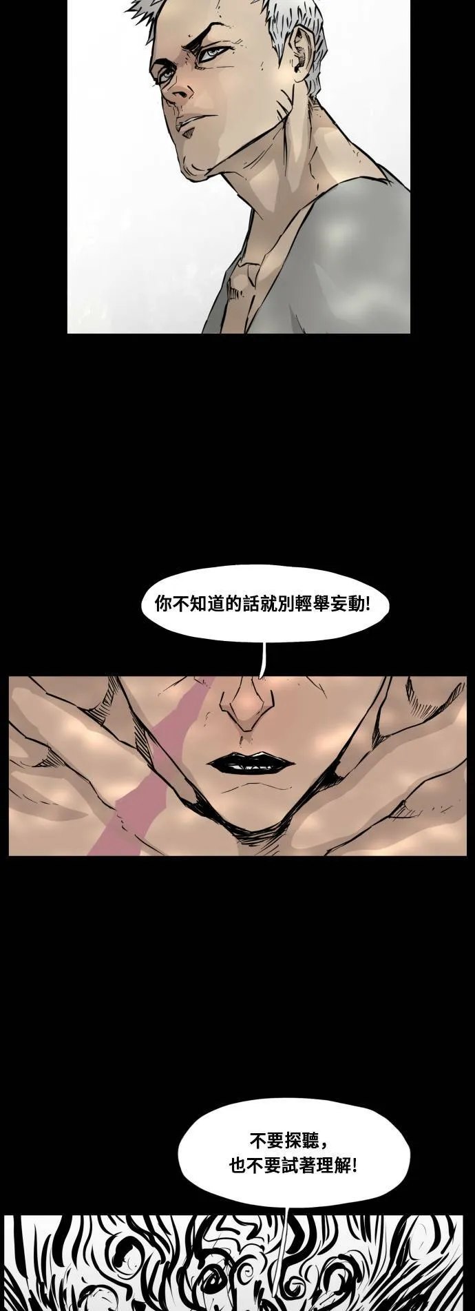 第92话 第49页