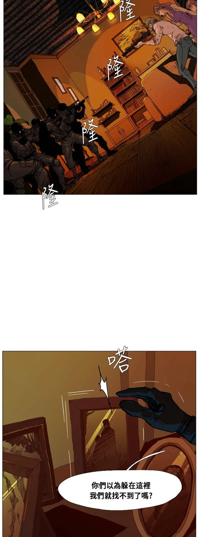 第92话 第56页