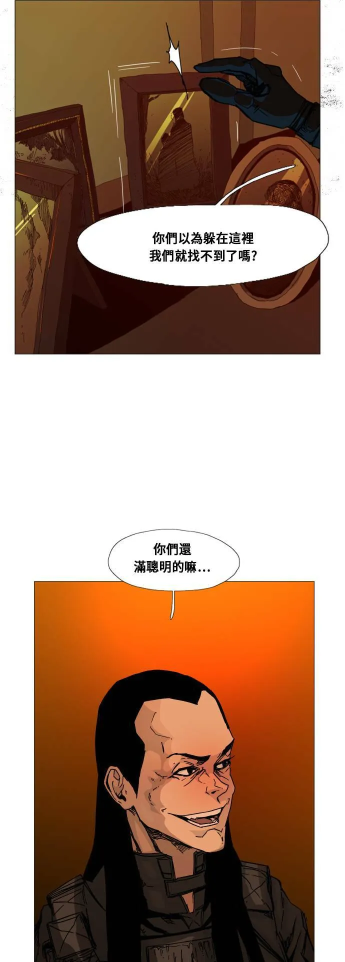 第92话 第60页