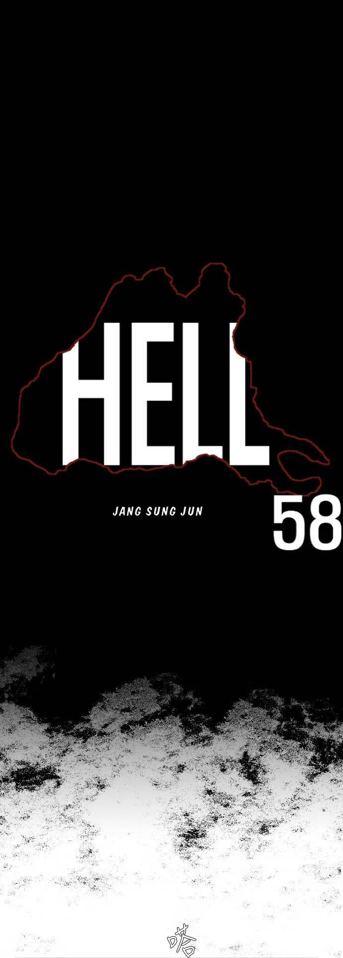 第93话 第1页