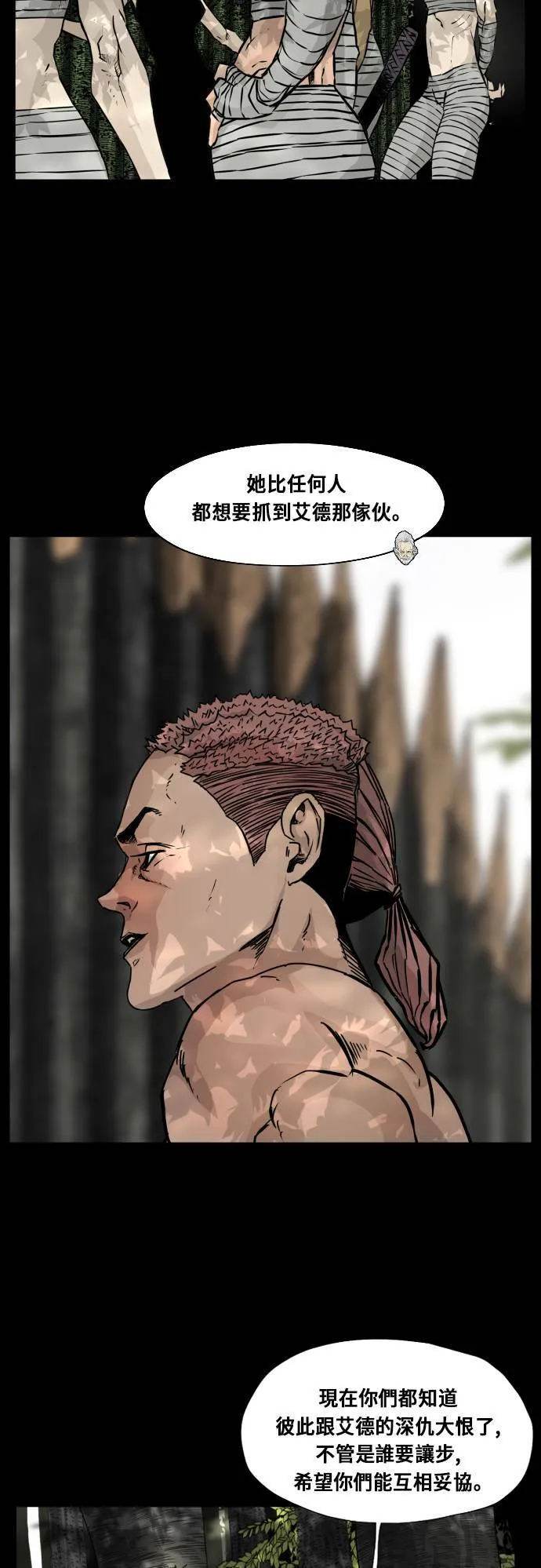 第93话 第22页