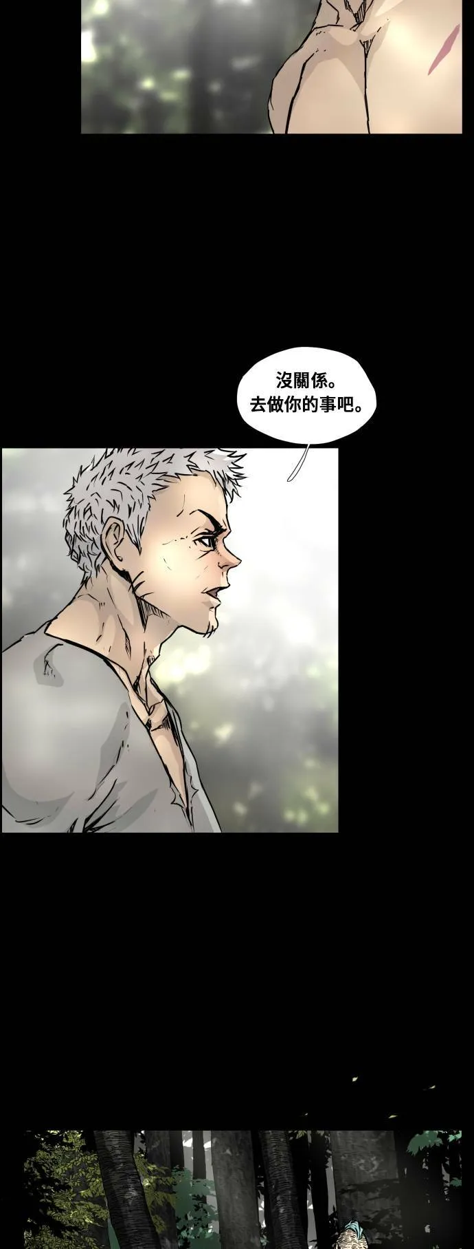 第93话 第38页
