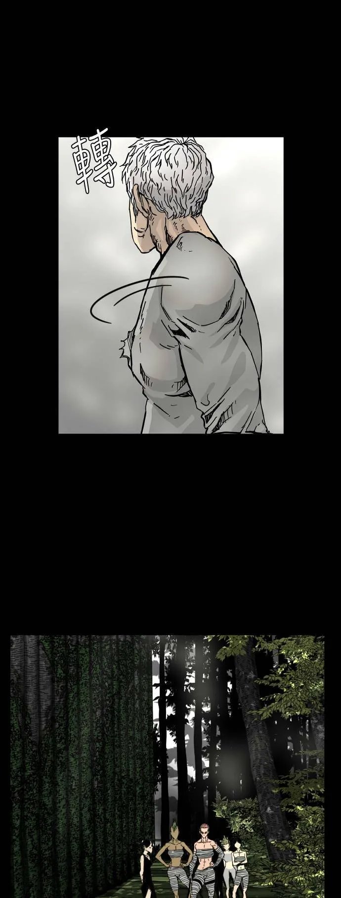 第93话 第41页