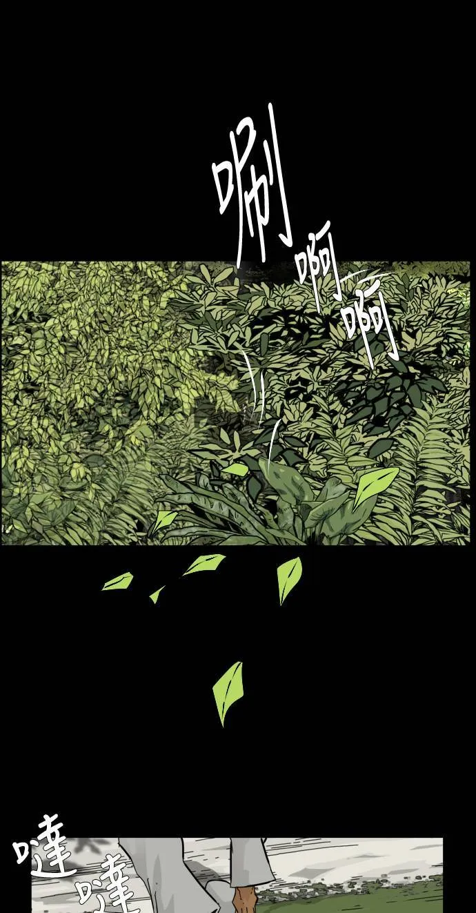 第94话 第1页