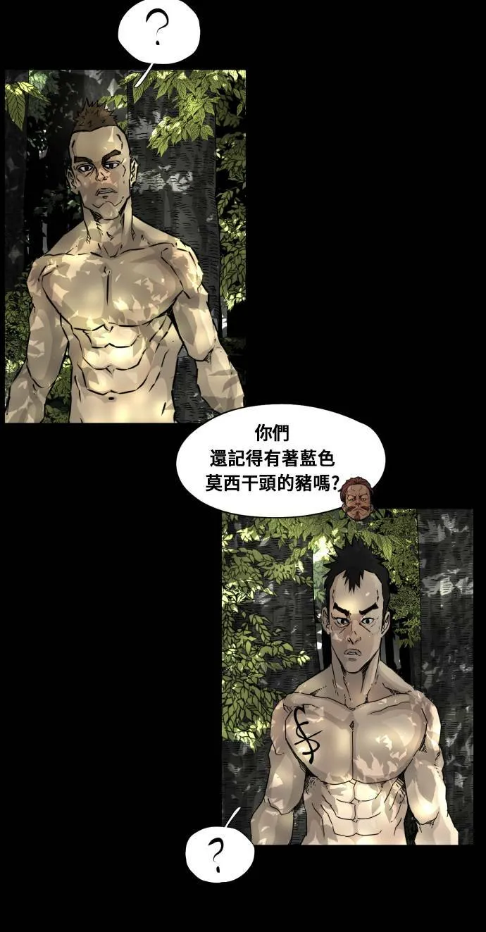 第94话 第15页