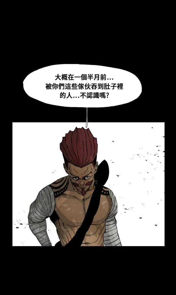 第94话 第16页
