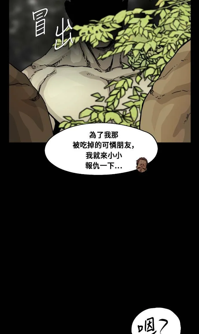 第94话 第18页