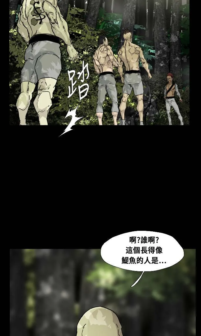第94话 第20页