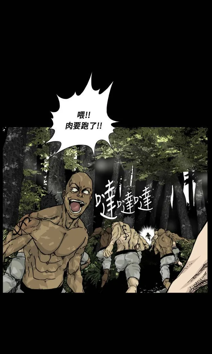 第94话 第28页