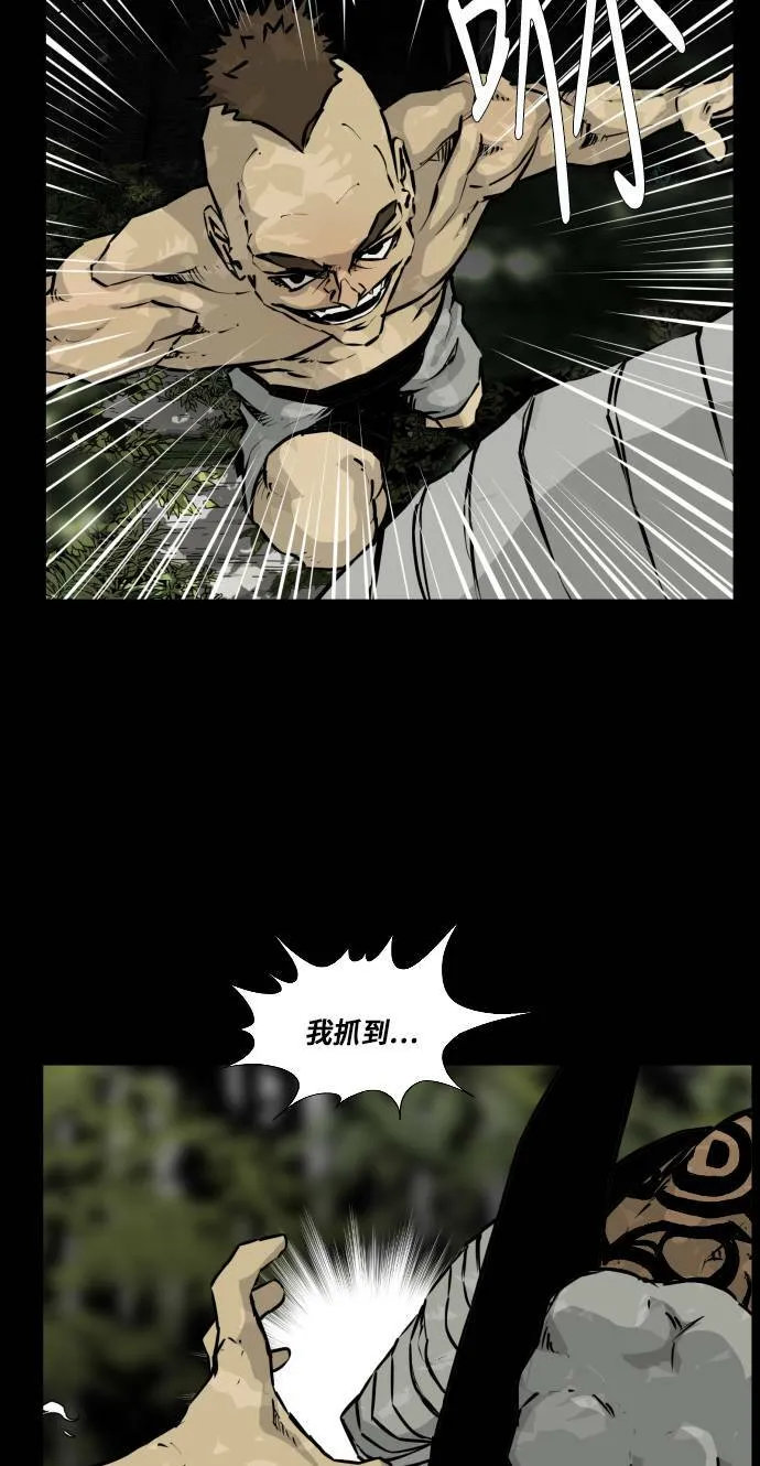 第94话 第32页
