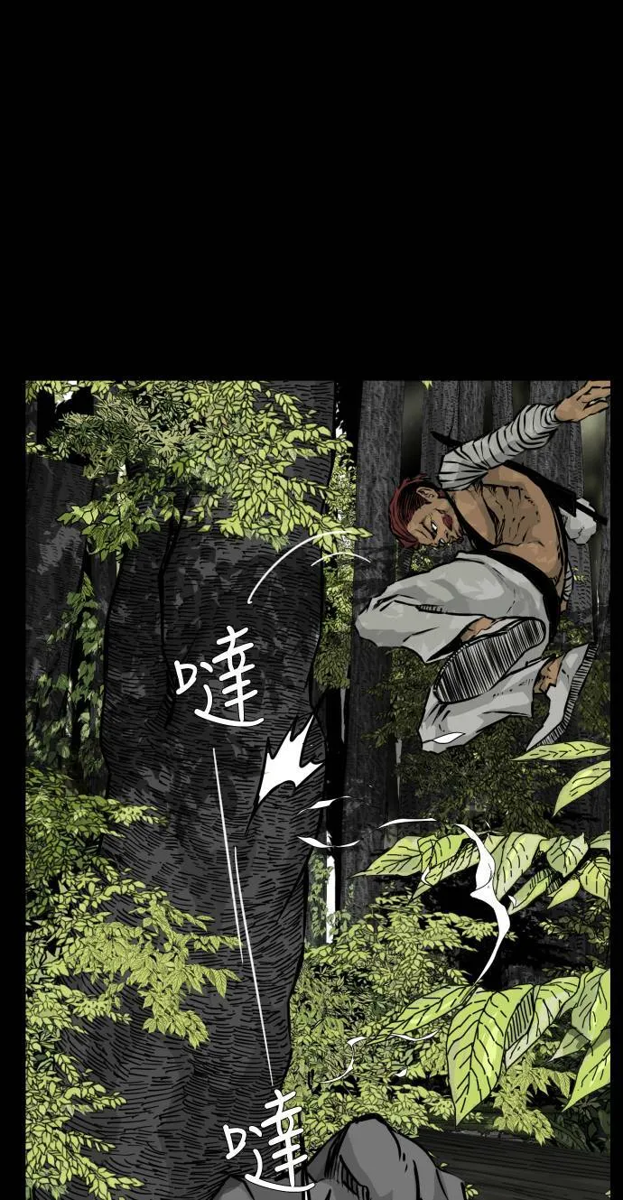 第94话 第34页