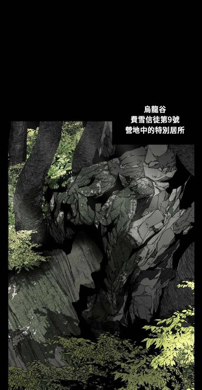 第94话 第42页