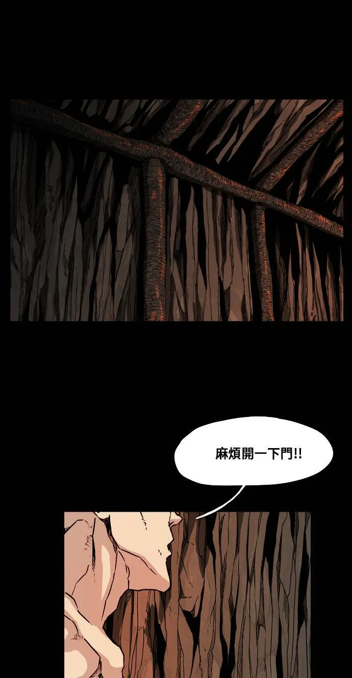 第94话 第44页