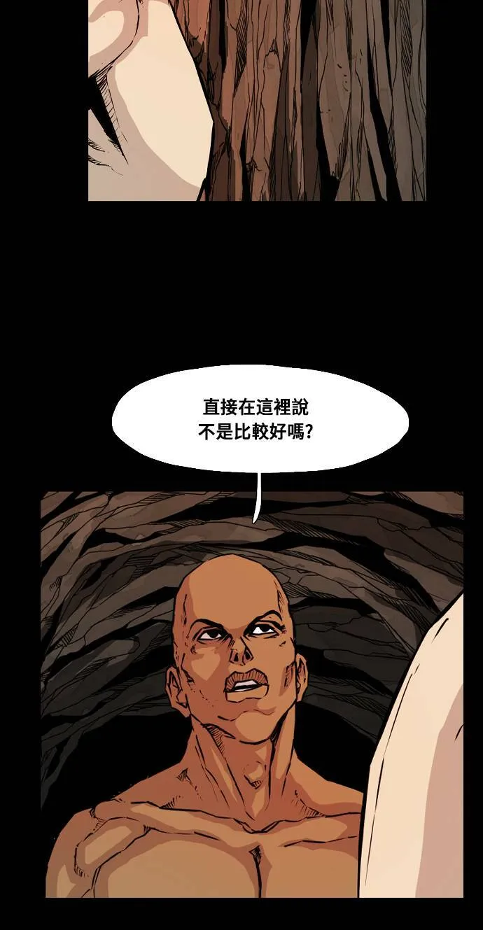 第94话 第45页