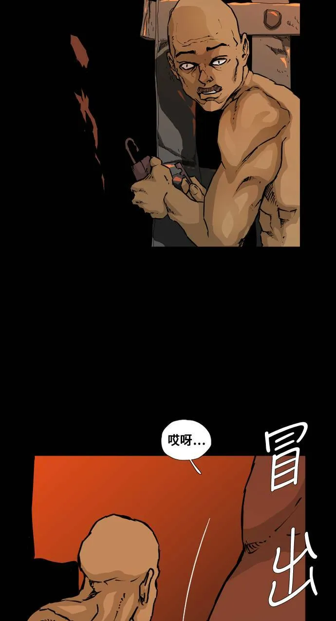 第94话 第52页