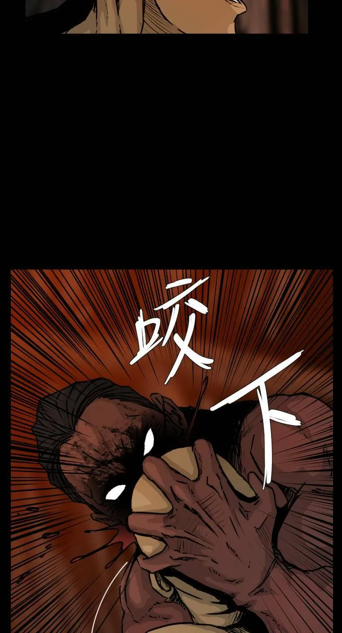 第94话 第54页