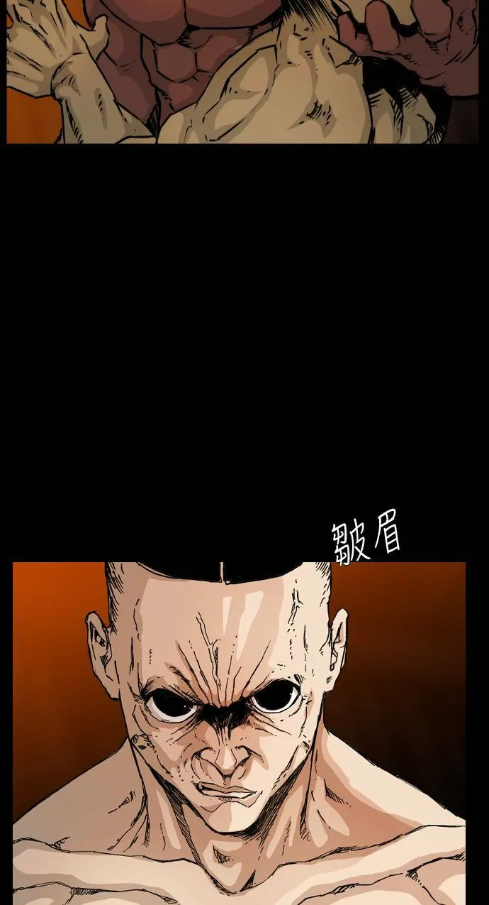 第94话 第56页
