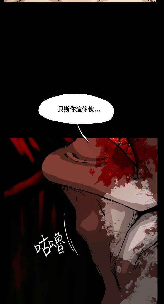 第94话 第57页