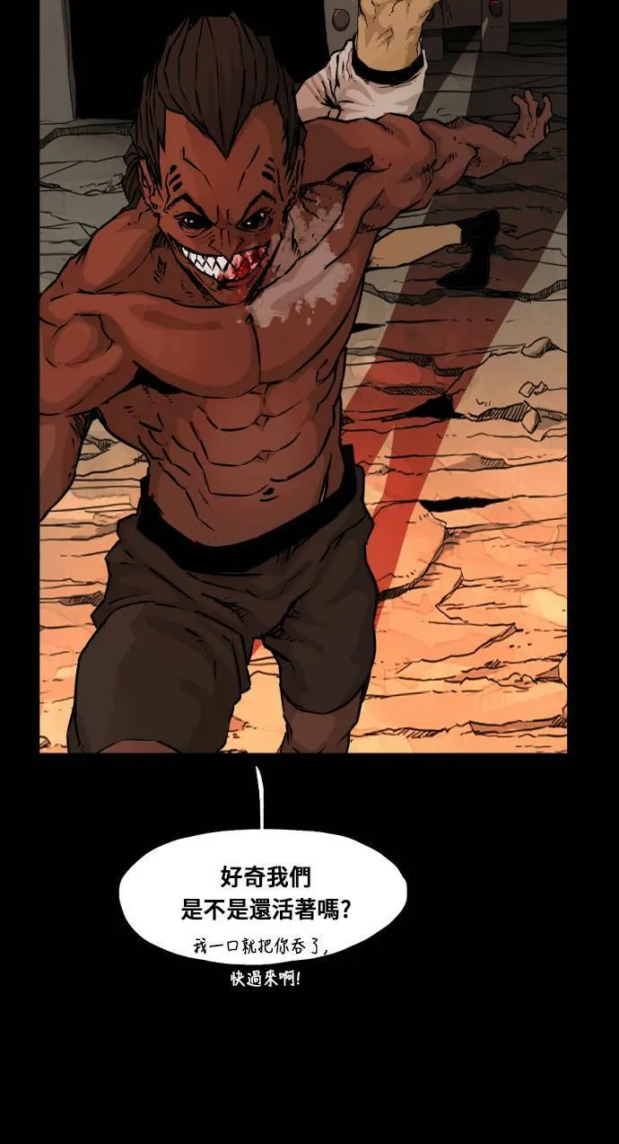 第94话 第59页