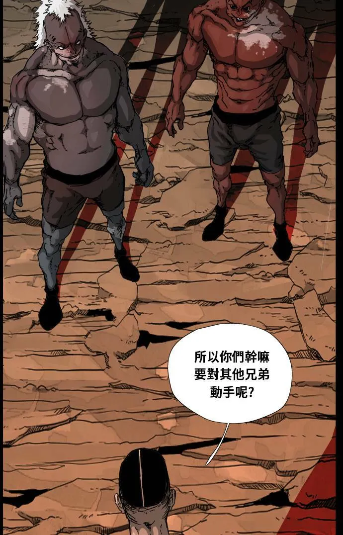 第94话 第62页