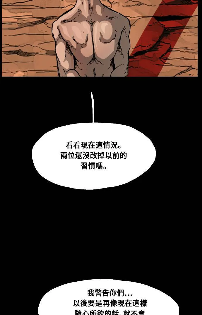 第94话 第63页