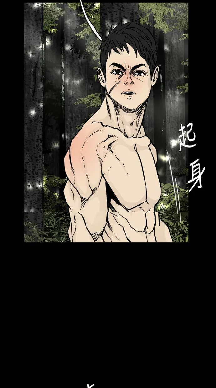 第94话 第86页