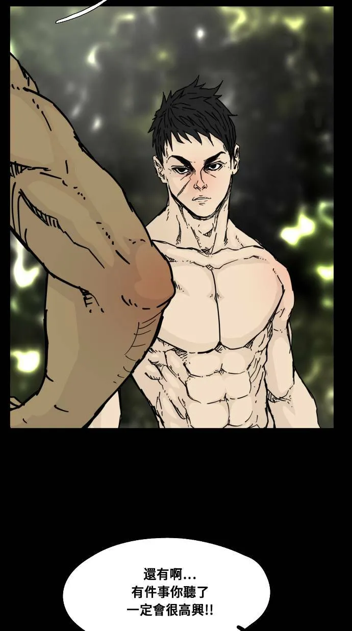 第94话 第89页