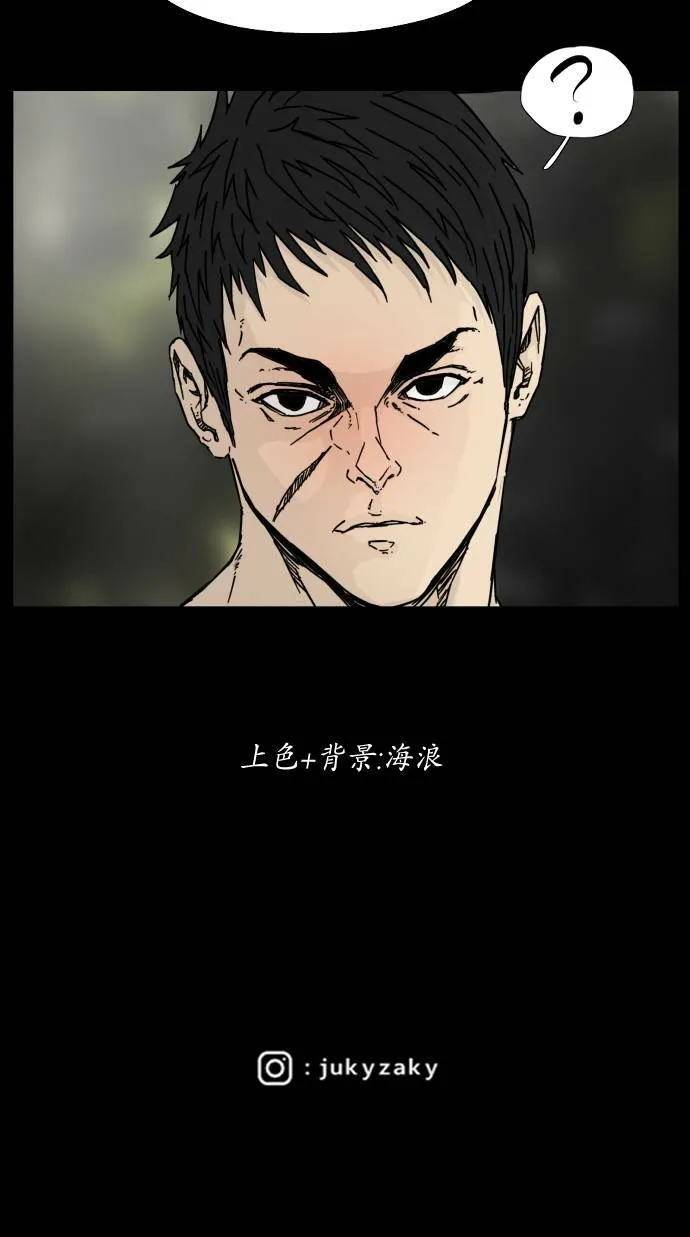 第94话 第90页