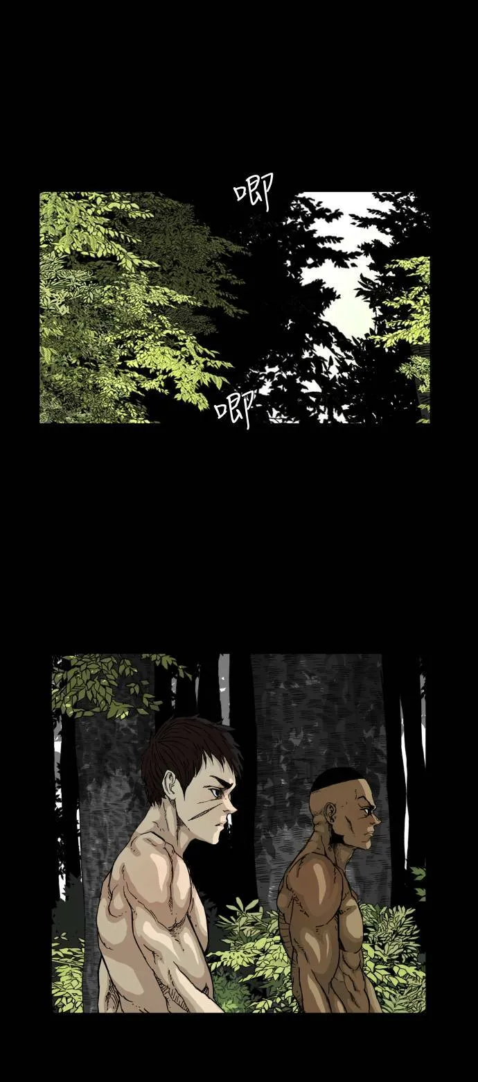 第95话 第1页
