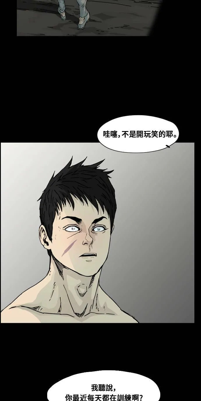 第95话 第15页