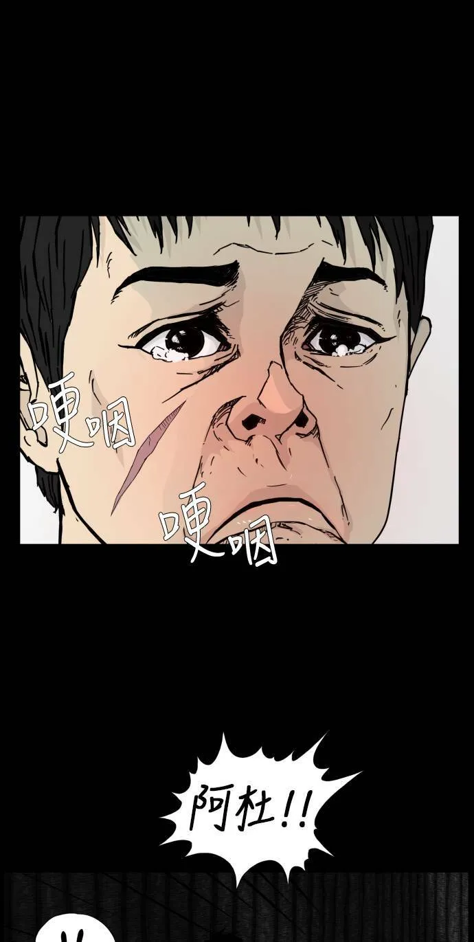 第95话 第17页
