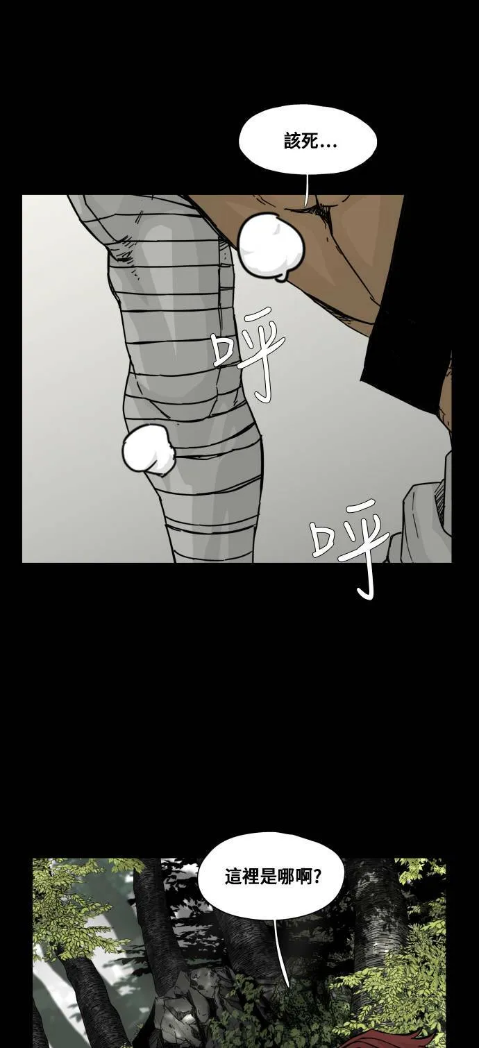 第95话 第32页