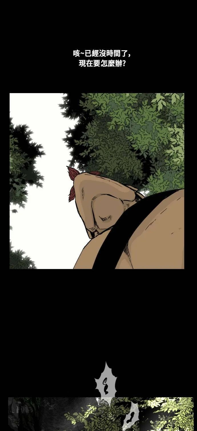 第95话 第35页