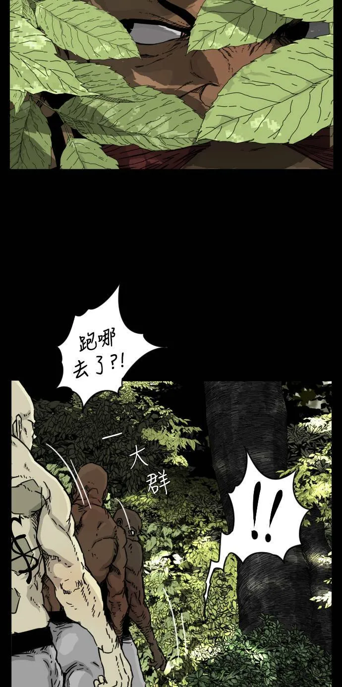 第95话 第39页