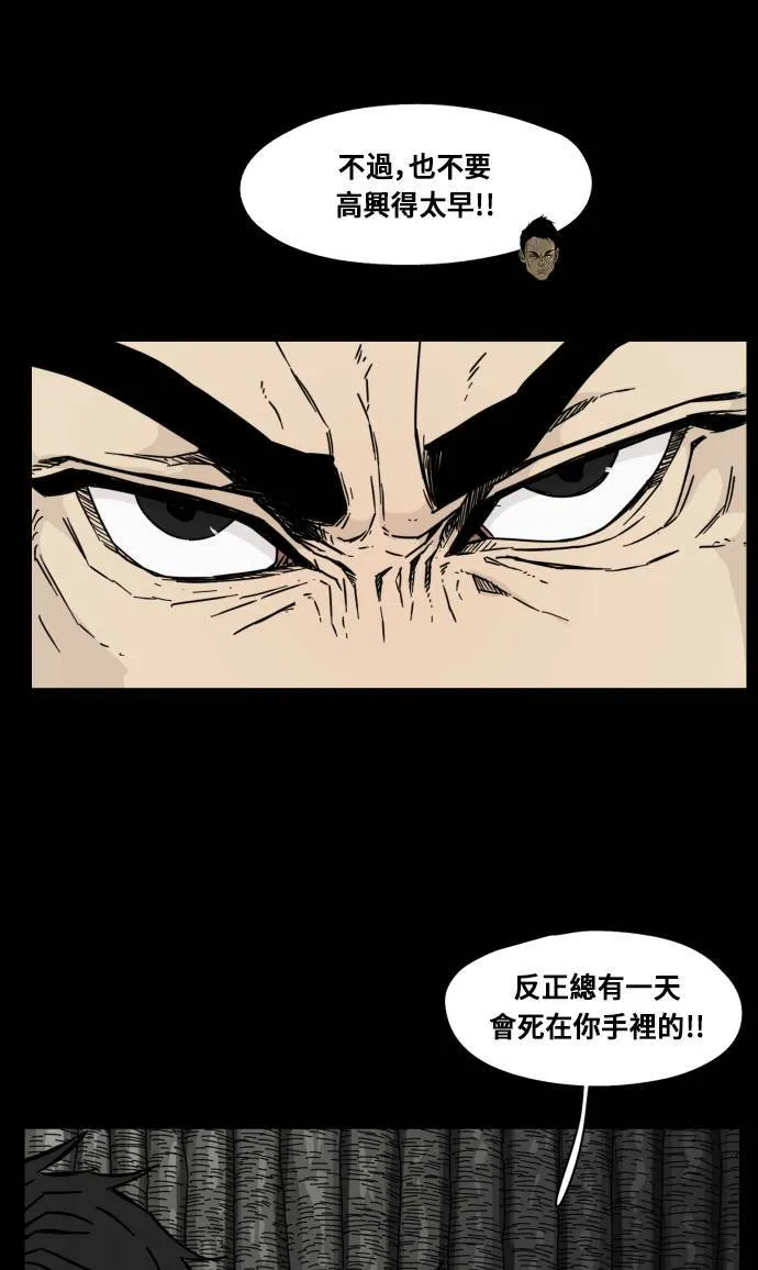 第95话 第49页