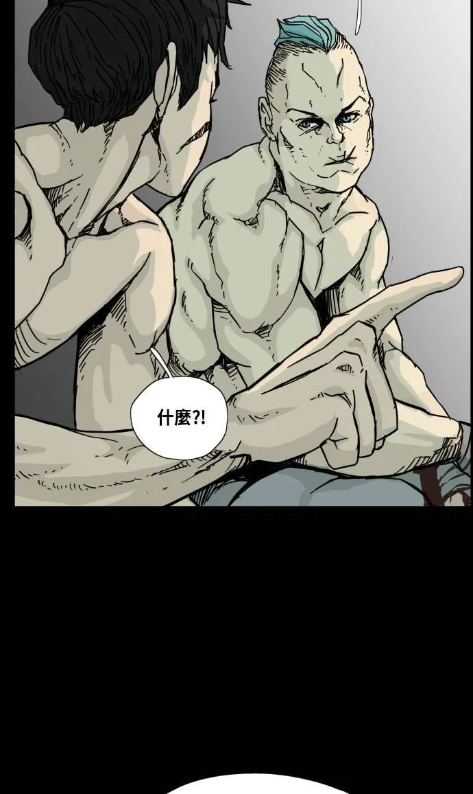第95话 第52页