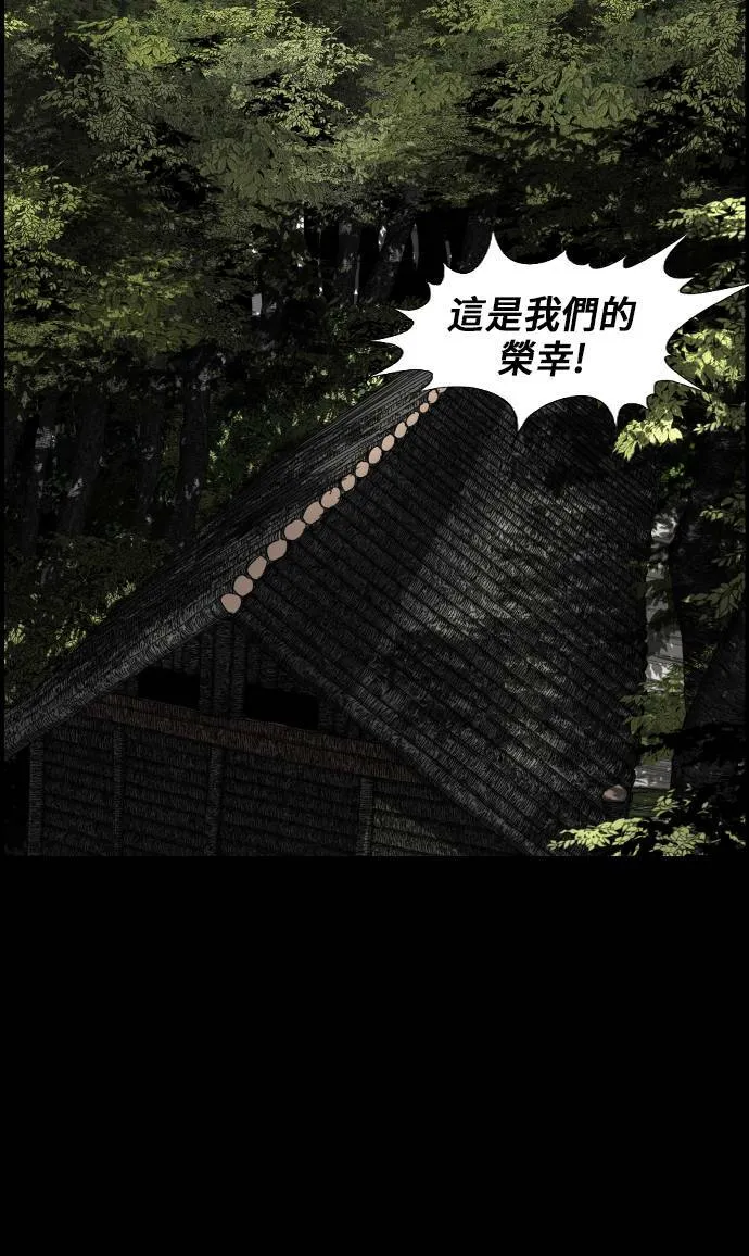 第95话 第56页