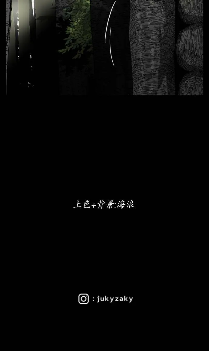 第95话 第60页