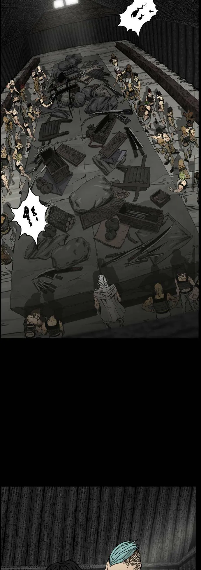 第96话 第7页